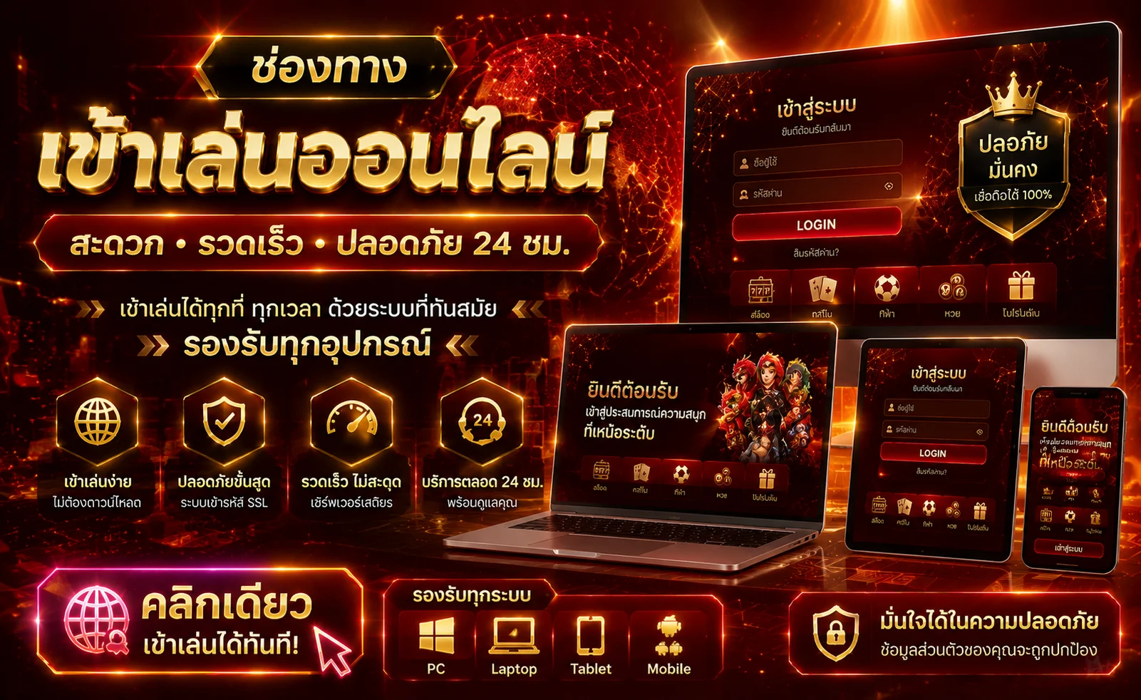 บาคาร่าออนไลน์และคาสิโนสดบนเว็บ Bwin
